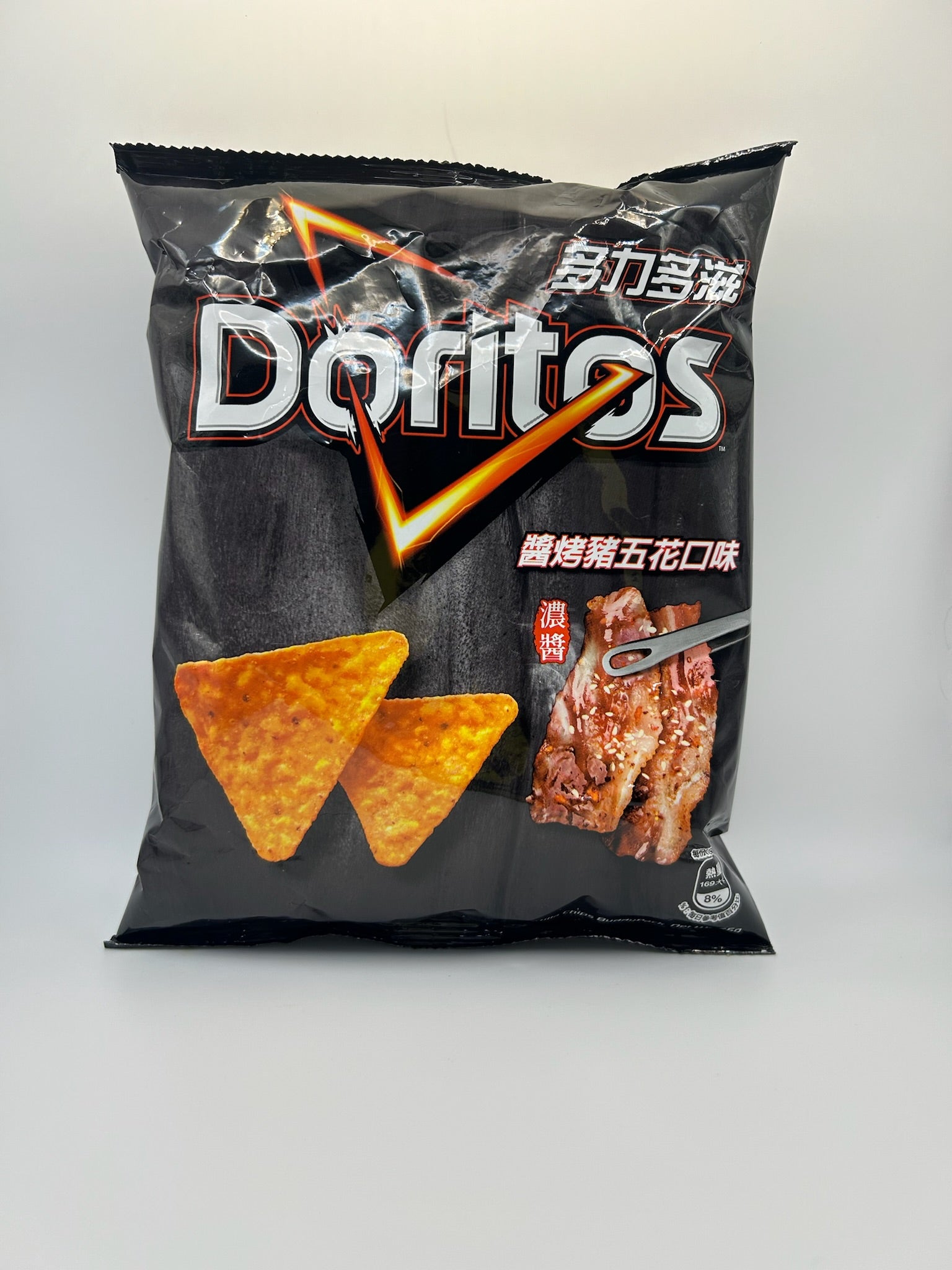 Doritos Pork Belly – Petezpop