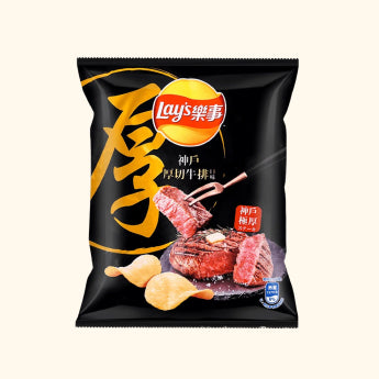 Chips - Petezpop