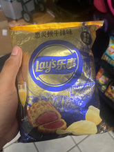 Load image into Gallery viewer, Beef Wellington Flavored Chips by Lays
