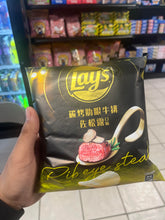 Load image into Gallery viewer, Limited Edition Collection of Chips by Lays - Beef Wellington Flavor , Mantis Shrimp Flavor, Kobe Steak Flavor, Ribeye Steak Flavor.
