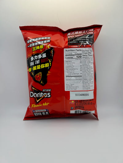 Doritos Flamin' Hot