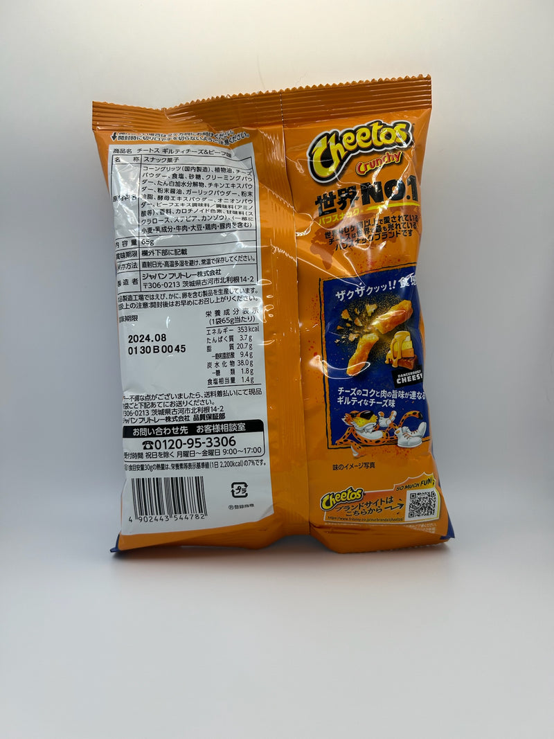 Cheetos Guilty Steak & Cheese