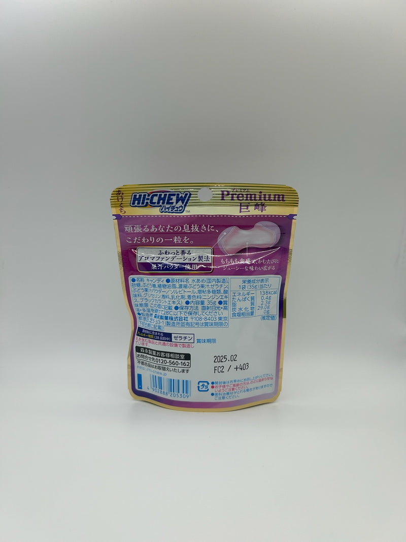 Hi-Chew Premium Grape