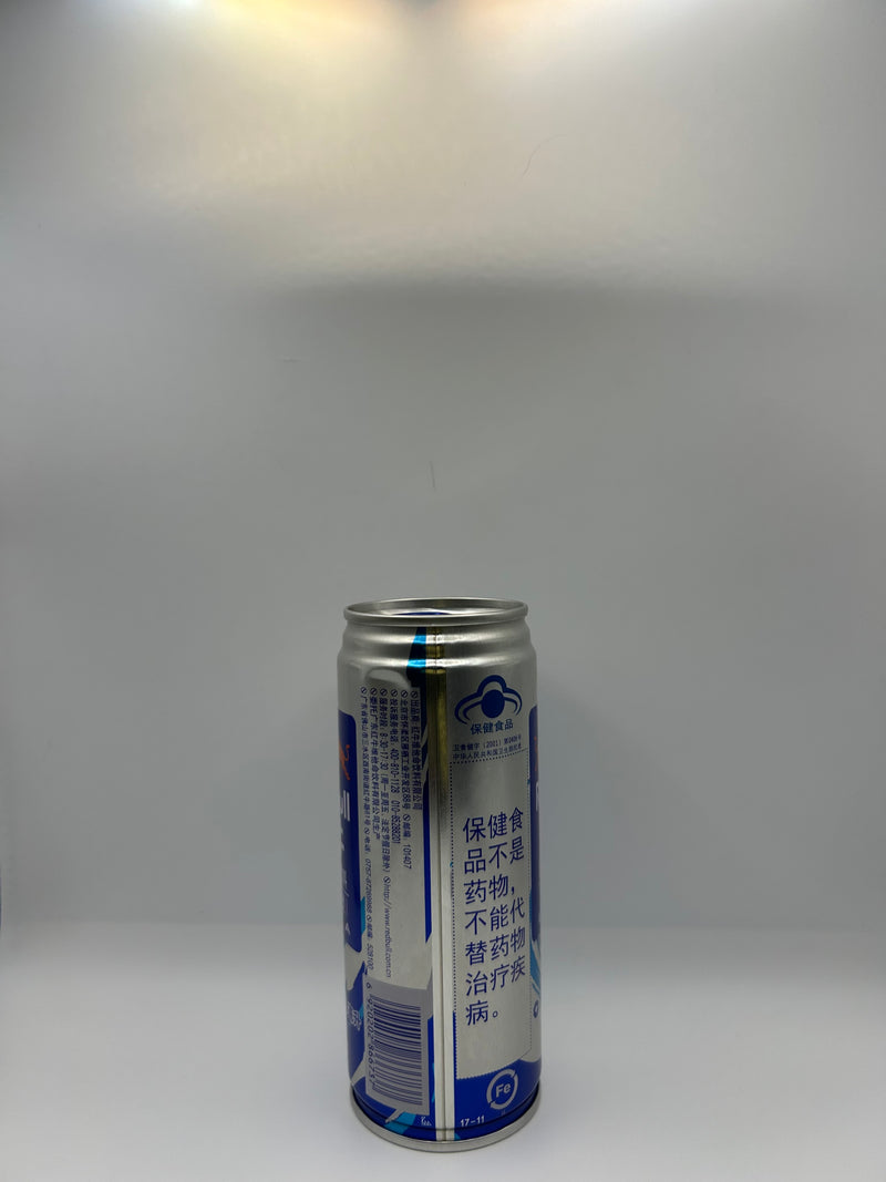 Red Bull Extra