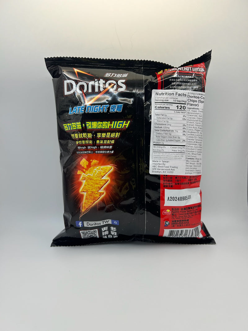 Doritos Late Night American Hot Wing