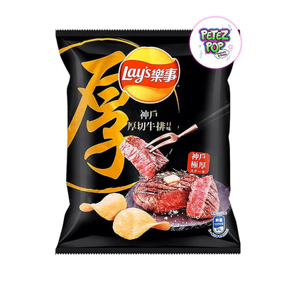 Kobe Steak Flavored Chips from Taiwan by Lays 43g