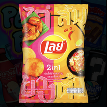 Load image into Gallery viewer, Grilled Chicken &amp; Papaya Salad Flavored Chips by Lays
