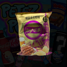 Load image into Gallery viewer, Mantis Shrimp Flavored Chips by Lays
