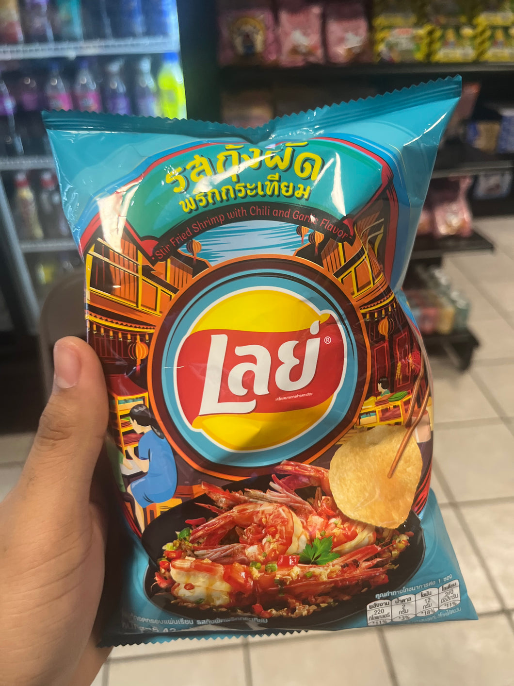 Stir Fried Shrimp with Chili and Garlic Flavored Chips by Lays