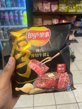 Load image into Gallery viewer, Kobe Steak Flavored Chips from Taiwan by Lays 43g
