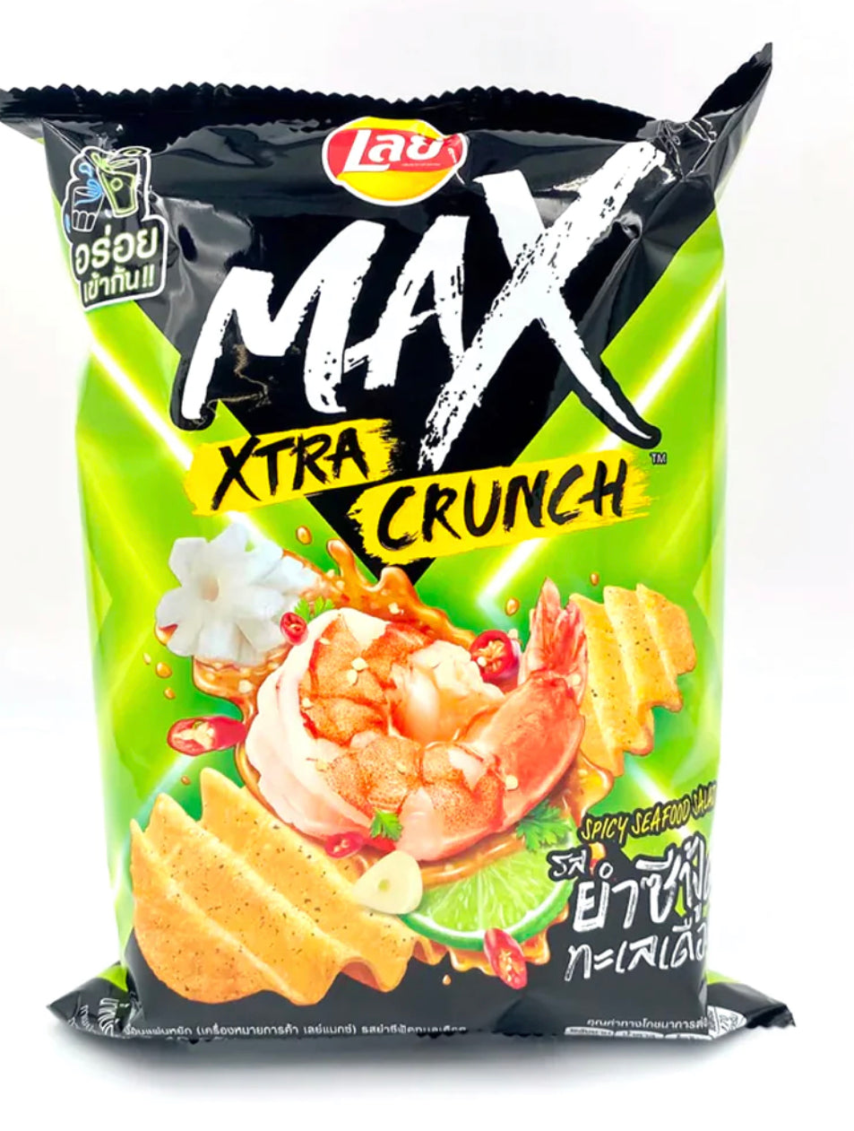 Spicy seafood salad  Thailand Flavored Chips by Lays