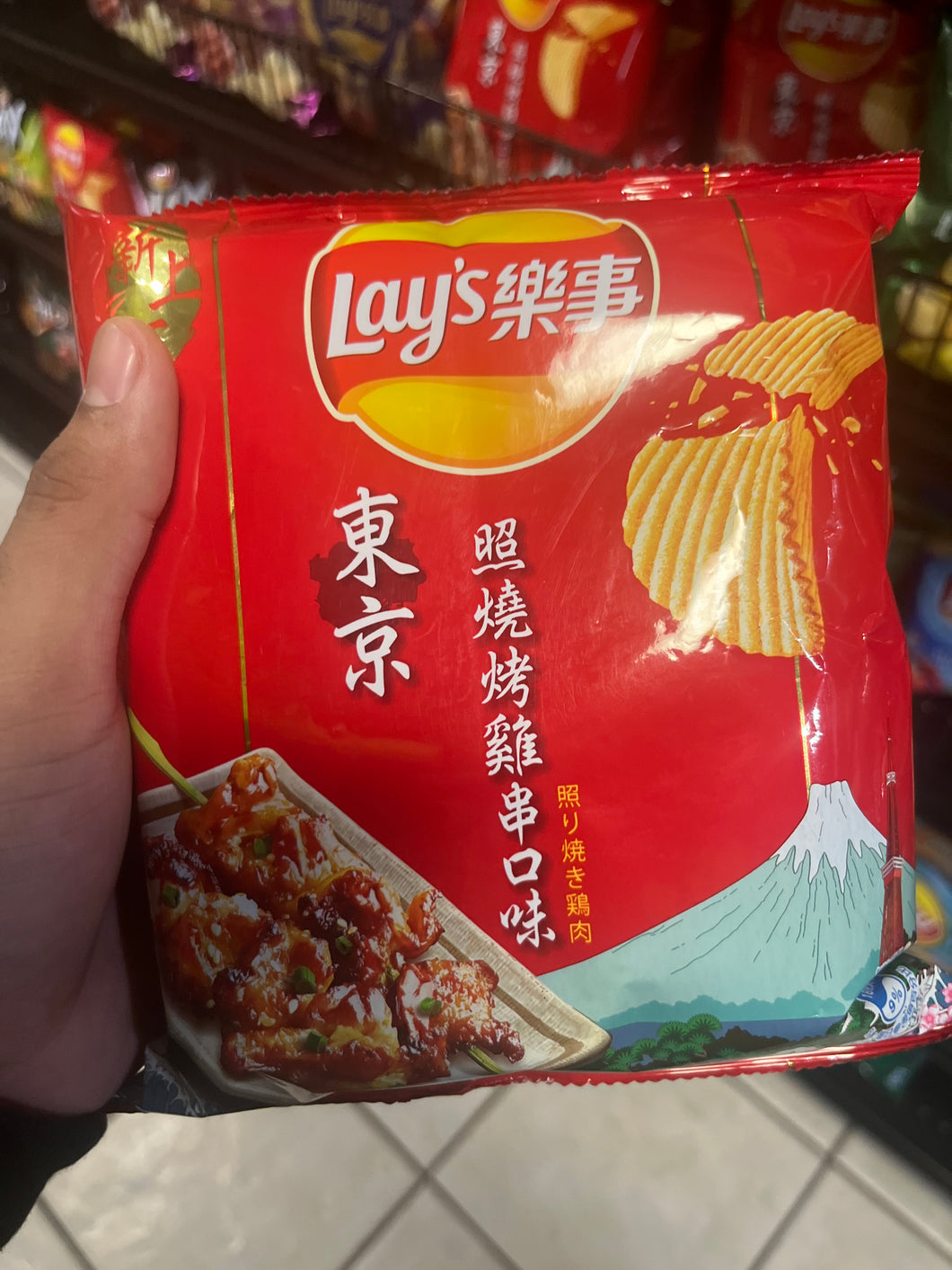 Lay's Potato Chips: Tokyo Yakitori Grilled Chicken