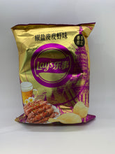 Load image into Gallery viewer, Mantis Shrimp Flavored Chips by Lays
