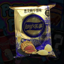 Load image into Gallery viewer, Limited Edition Collection of Chips by Lays - Beef Wellington Flavor , Mantis Shrimp Flavor, Kobe Steak Flavor, Ribeye Steak Flavor.
