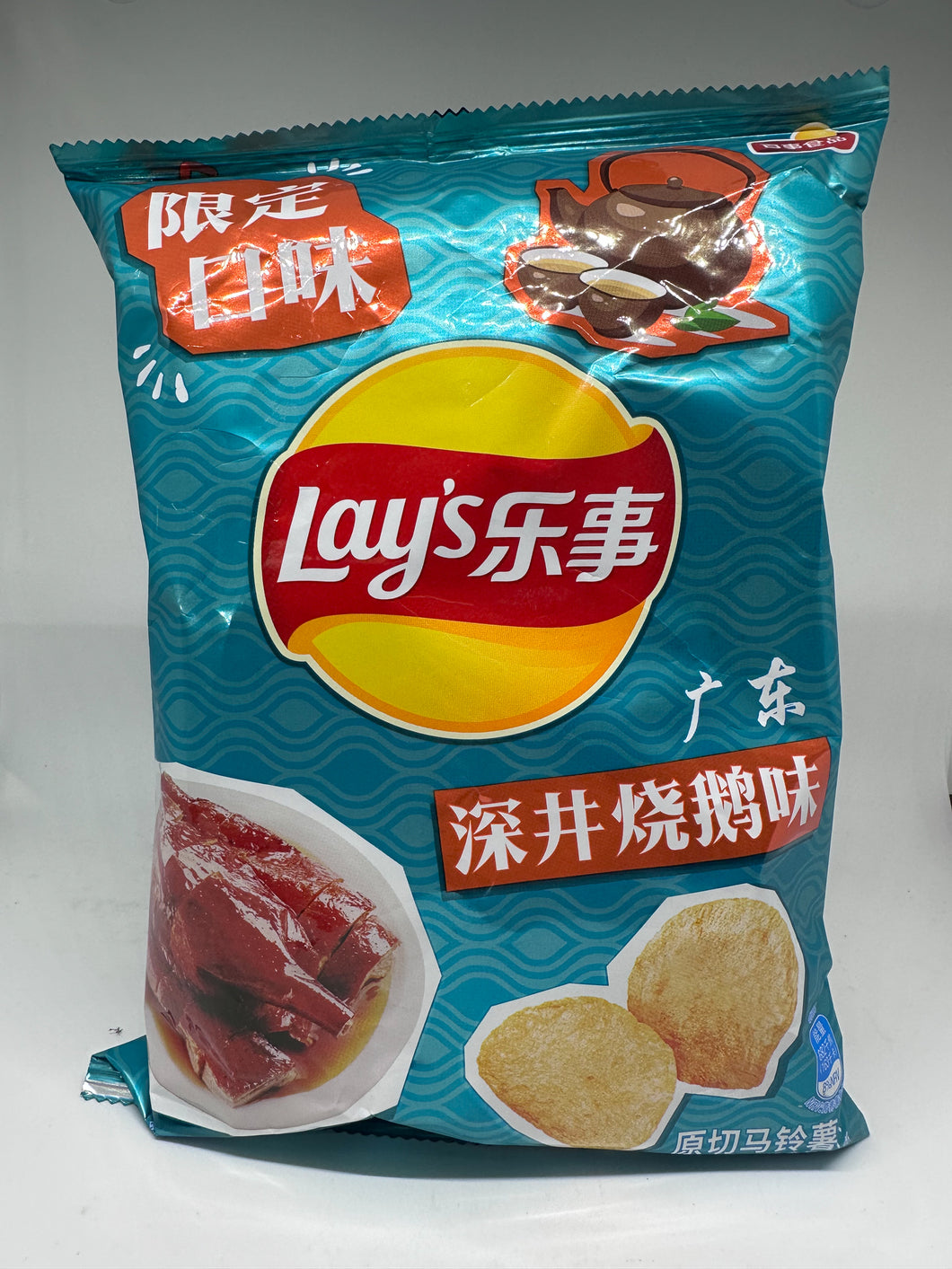 Roasted Goose Flavored Chips by Lays