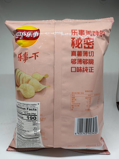 Spicy Crayfish Flavor China Flavored Chips by Lays 70g Bag