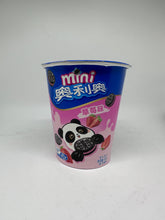 Load image into Gallery viewer, Mini Biscult-strawberry Flavor
