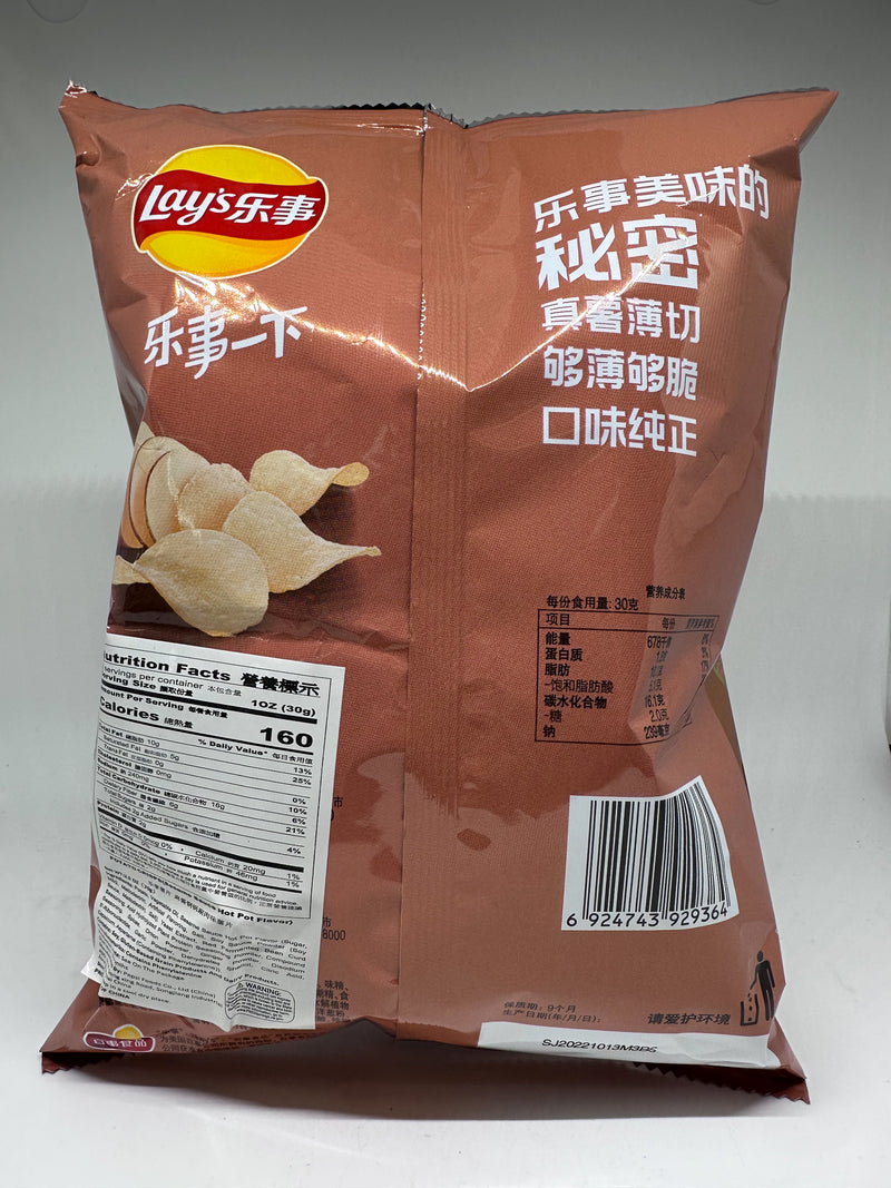 Potatoe Chips Sesame Sauce Hot Flavored Chips by Lays