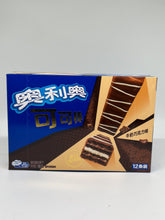 Load image into Gallery viewer, Oreo Wafer Milk Chocolate
