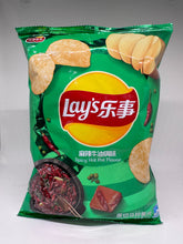Load image into Gallery viewer, Potatoe Chips Spicy Hot Pot Flavor Flavored Chips by Lays
