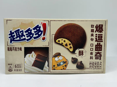 Chips Ahoy Double Chocolate (Japan)
