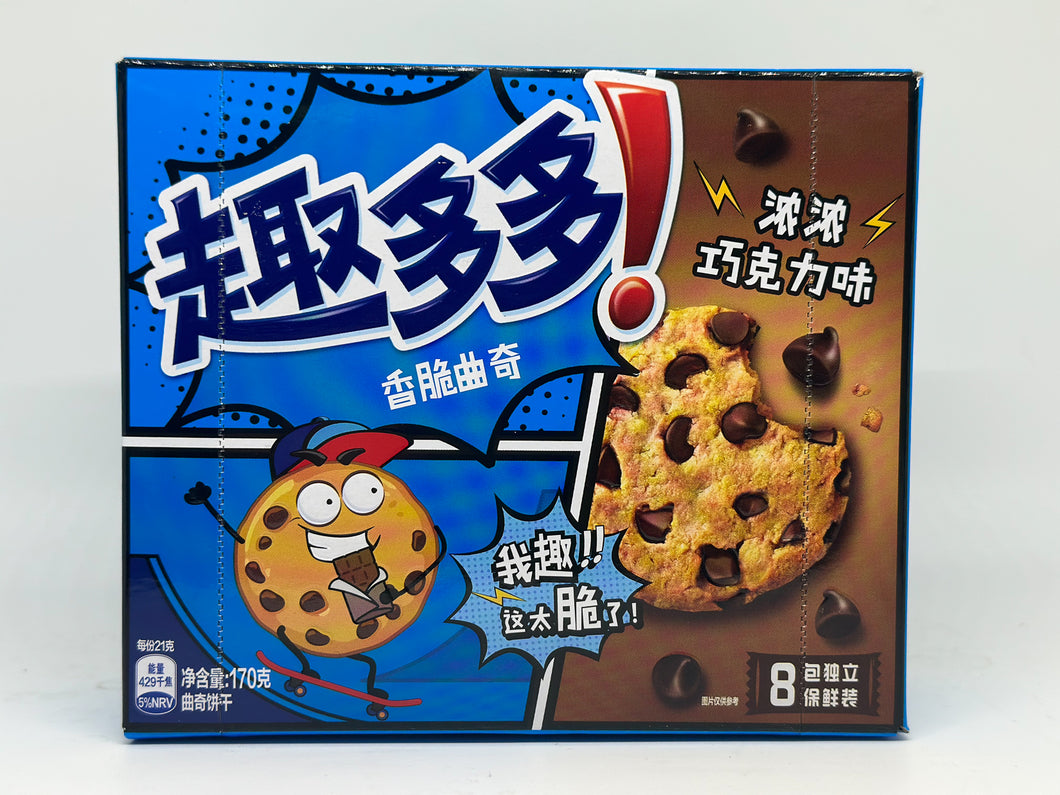 Chips Ahoy Chocolate Chip China