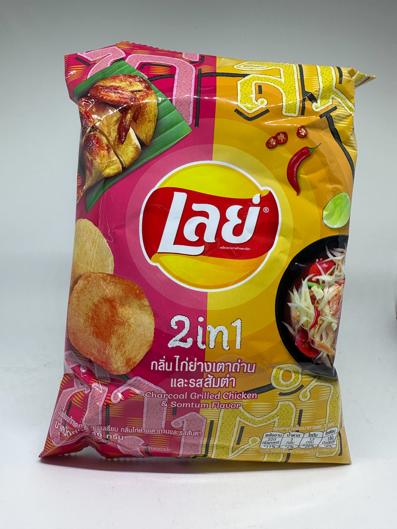 Charcoal Grilled Chicken & Somtum Flavor chips by Lays 2-1