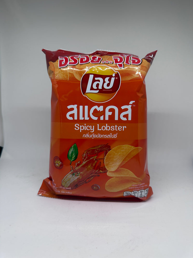 Spicy Lobster Flavored Chips by Lays
