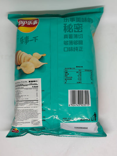 Fried Crab Flavor Flavored Chips by Lays 70g Bag