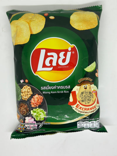 Mieng Kam Krob Flavored Chips by Lays