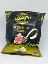 Load image into Gallery viewer, Ribeye Steak Flavored Chips from Taiwan by Lays
