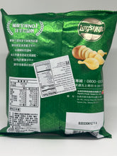 Load image into Gallery viewer, Hokkaido Baked Cheese Flavored Chips by Lays
