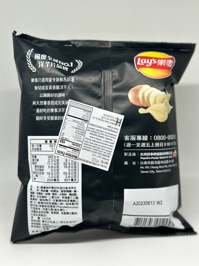 Kobe Steak Flavored Chips from Taiwan by Lays 43g