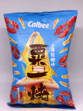 Load image into Gallery viewer, Calbee Lobster Chips
