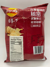 Load image into Gallery viewer, Numb &amp; Spicy Hotpot Flavor Flavored Chips by Lays70g bag
